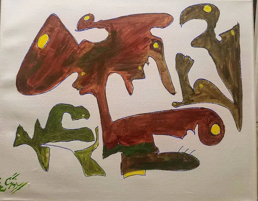 Ancestors at Amber, a painting by Jamal